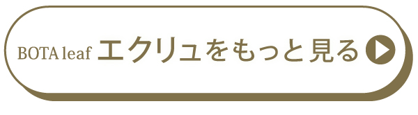 他の色へ