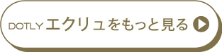 他の色へ