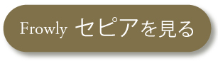 他の色へボタン