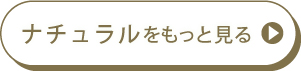 他の色へボタン