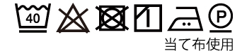 洗濯表示