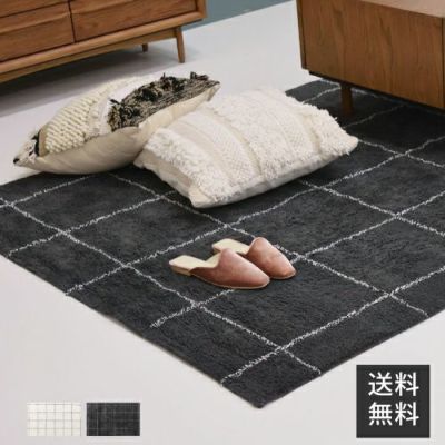 ラグ チェック柄 ウィンドペン柄コットンラグ