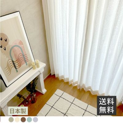 新品♡Rady 大理石カーテン 135cm rady 大理石柄カーテン 135×100｜Yahoo!フリマ（旧PayPayフリマ）