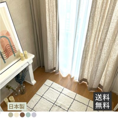 Ruma / キナリ