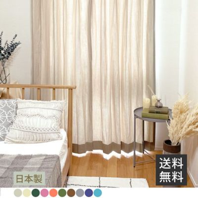 COSSA / サンドベージュ