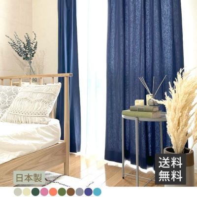 COSSA / ダークインディゴ