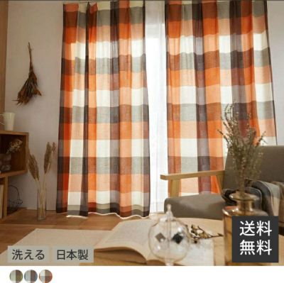 colne Carre オレンジ