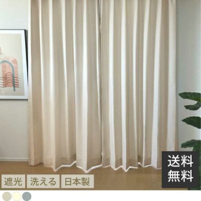 comfo( コンフォ) アイボリー