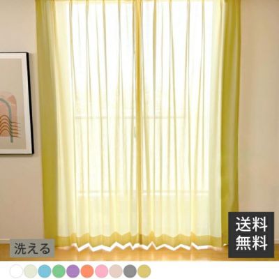 coloris カラリス イエロー