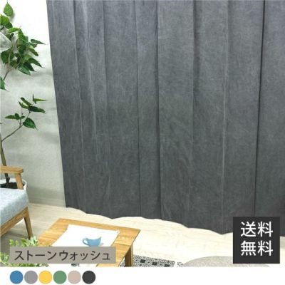 stone wash ダークグレー