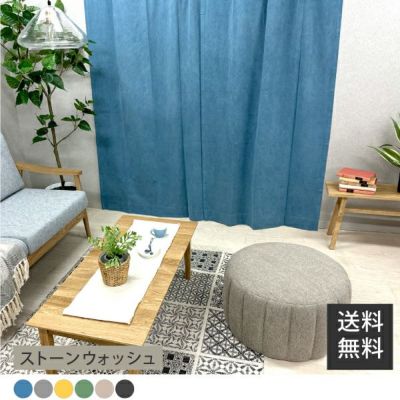 stone wash ブルー