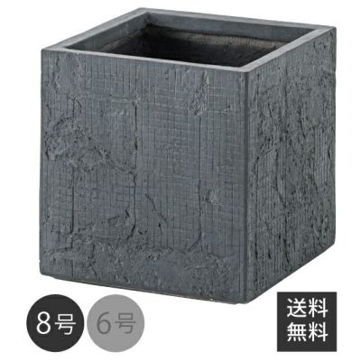 グリーンベース 8号用