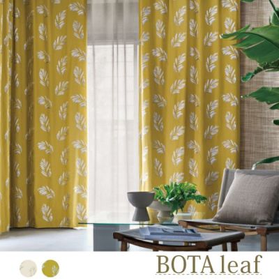 BOTAleaf /ボタリーフ -イエロー-