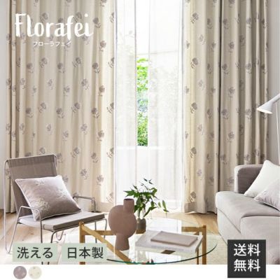 florafei/フローラフェイ - エクリュ -