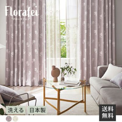 florafei/フローラフェイ - モーブ -