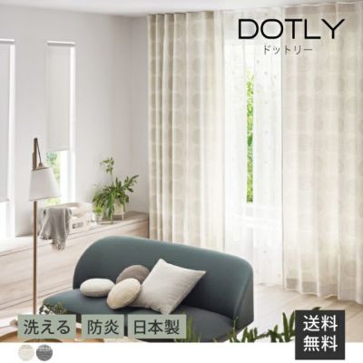 オーダーカーテン(カラー:エクリュ) オーダーカーテン(カラー:エクリュ)