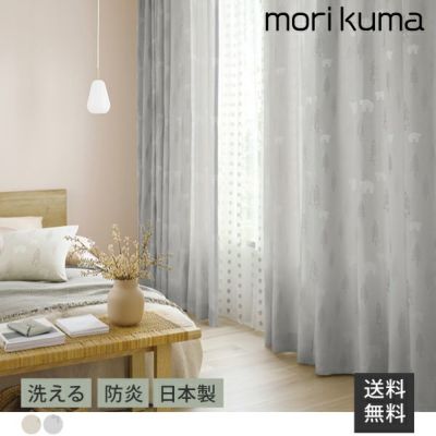 morikuma /もりくま 【カラー : グレー】
