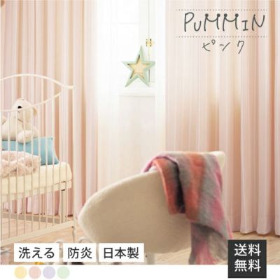 PuMMin /プミン  【カラー: ピンク】