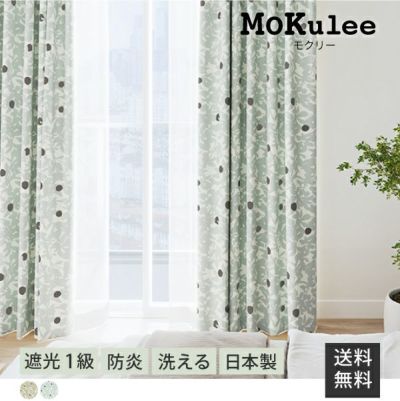 MoKulee / モクリー【カラー : ブルー】
