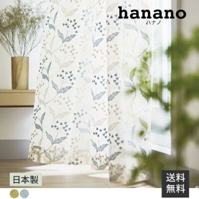 hanano / ハナノ【カラー : クール】