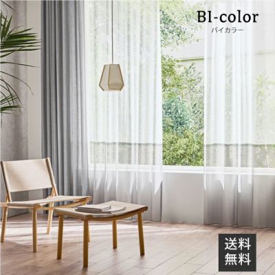 bi-color カラー【soil】