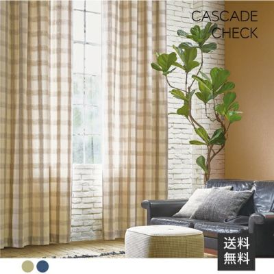 CASCADE CHECK  【カラー : ベージュ】