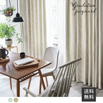 Gradation jacquard  【カラー:ペール】