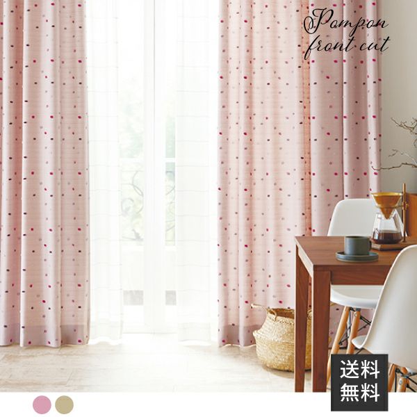 ゆめかわいい ぽんぽん のれん カーテン パープルスター 【楽天市場