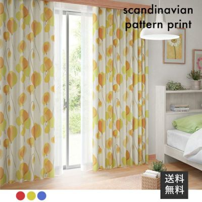 scandinavian pattern print  【イエロー】