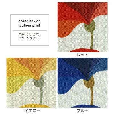 scandinavian pattern print / ドレープカーテン サンプル生地