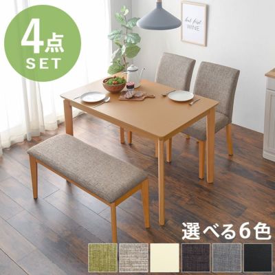 ダイニング４点セット VDS