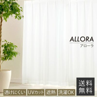 ALLORA