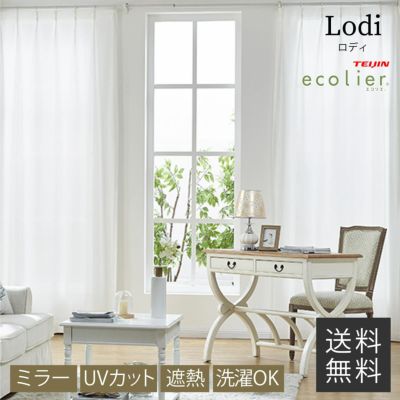 Lodi -エコリエ-