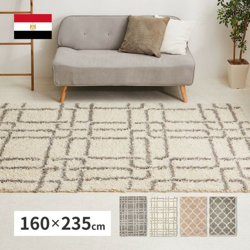 エジプト製 ウィルトンラグ ケジャ・ラリス