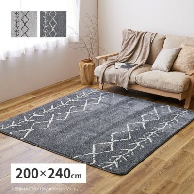 先染めふっくらラグ　ベニワレン　約200×240cm
